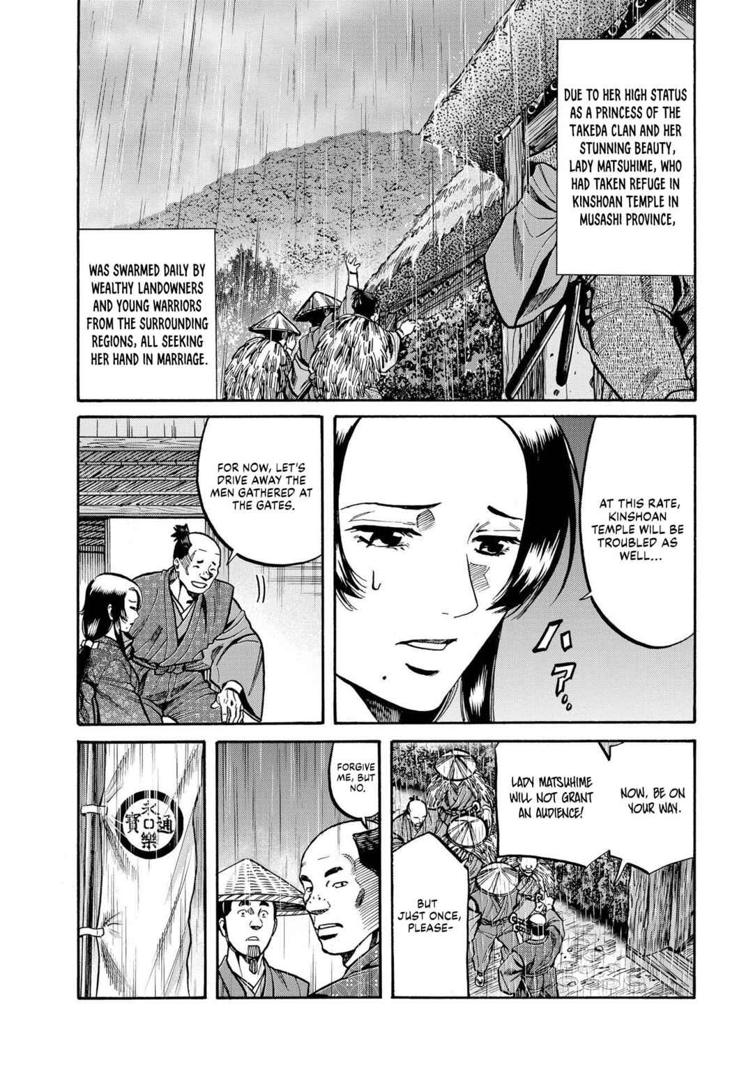 Page 5 Chapter 281 Nobunaga no Chef