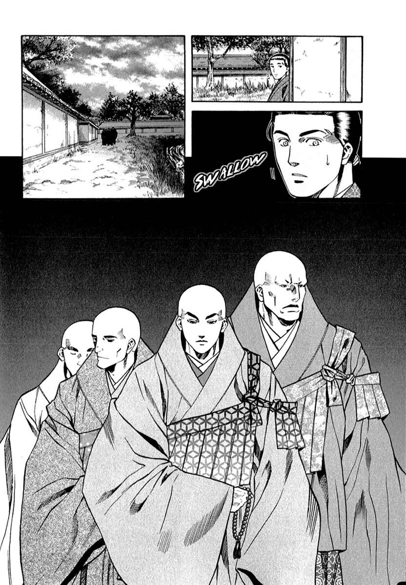 Page 12 Chapter 84 Nobunaga no Chef