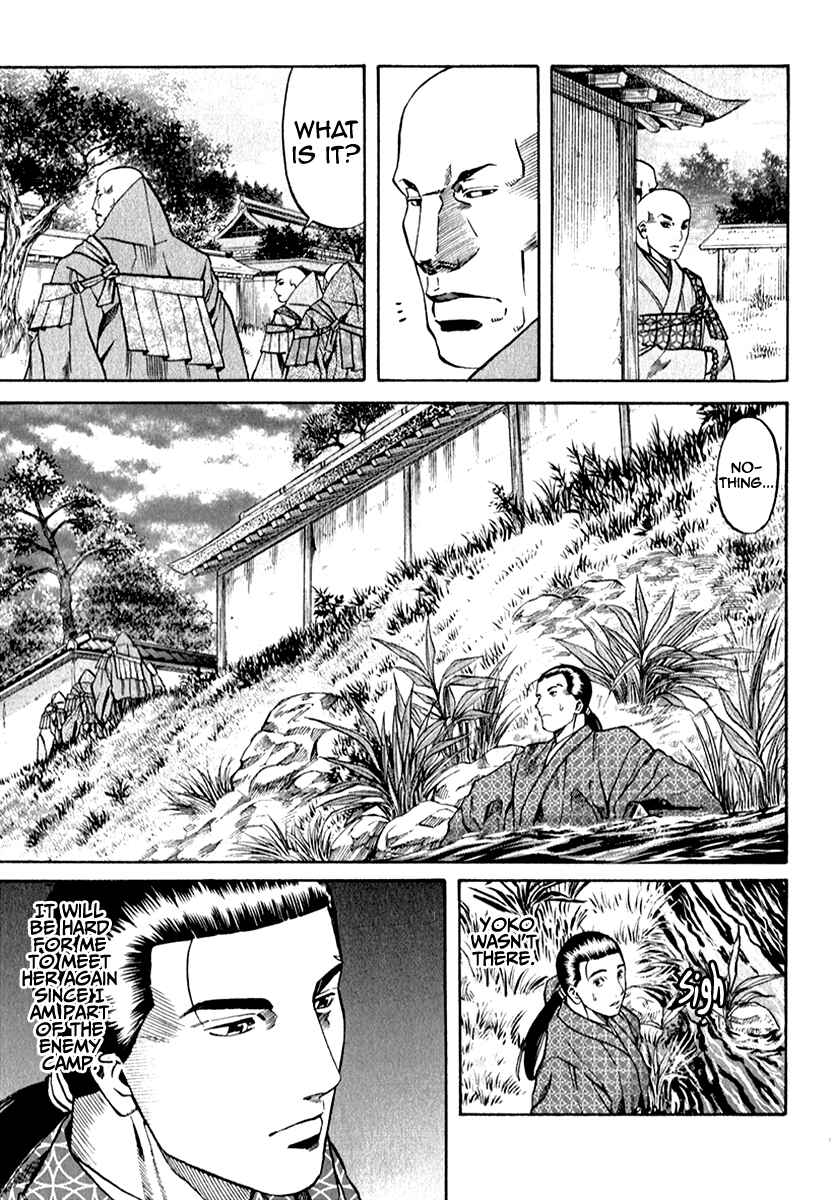 Page 13 Chapter 84 Nobunaga no Chef