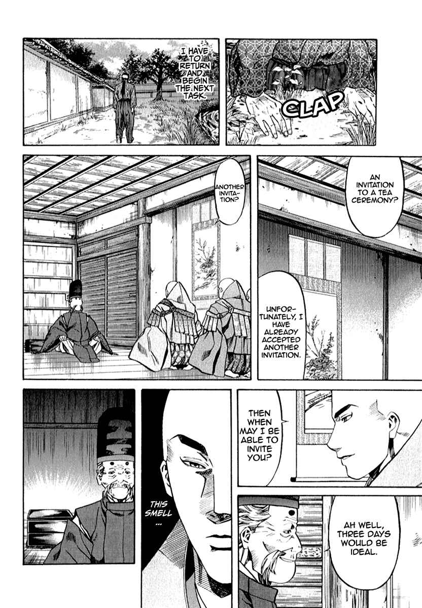 Page 14 Chapter 84 Nobunaga no Chef