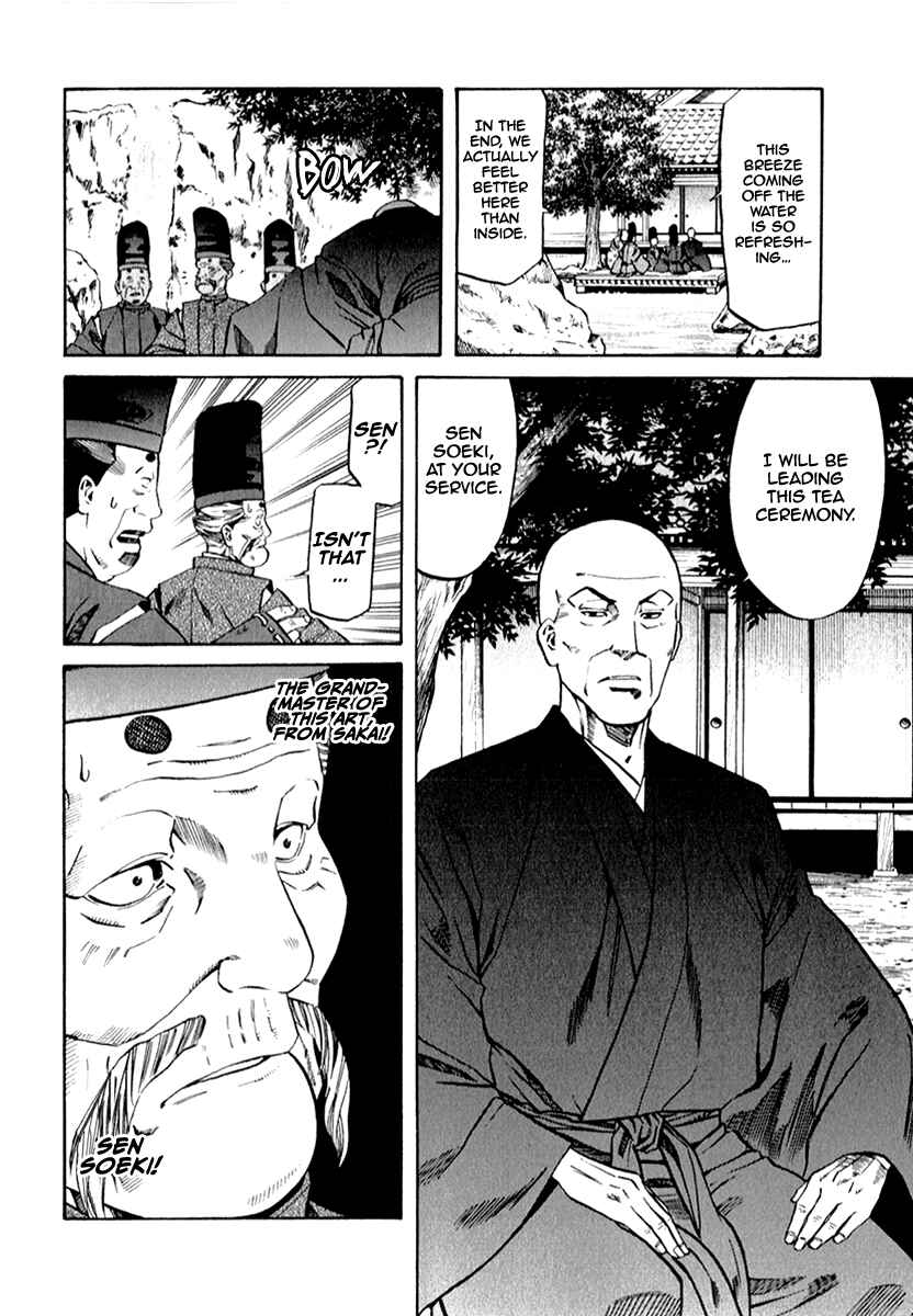 Page 20 Chapter 84 Nobunaga no Chef