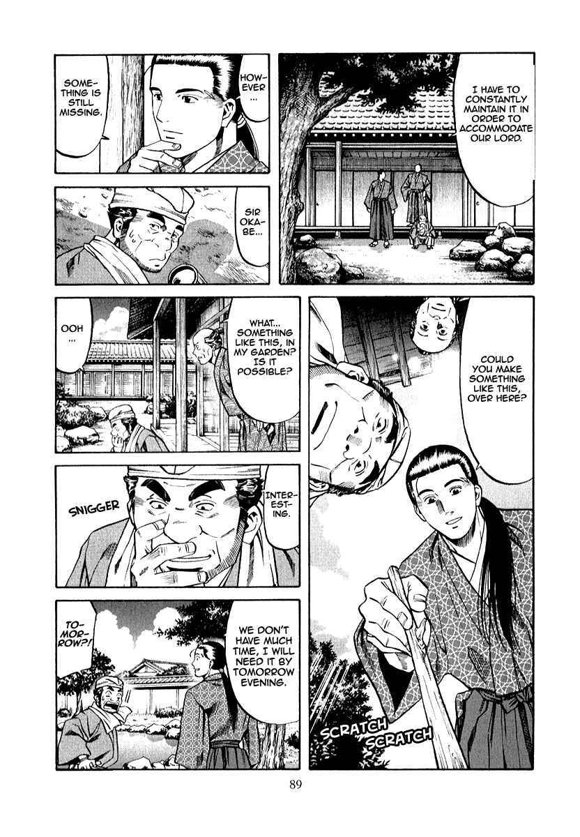 Page 5 Chapter 84 Nobunaga no Chef