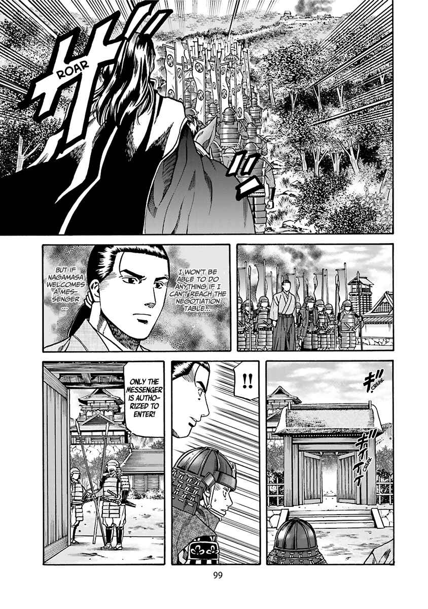 Page 12 Chapter 93 Nobunaga no Chef