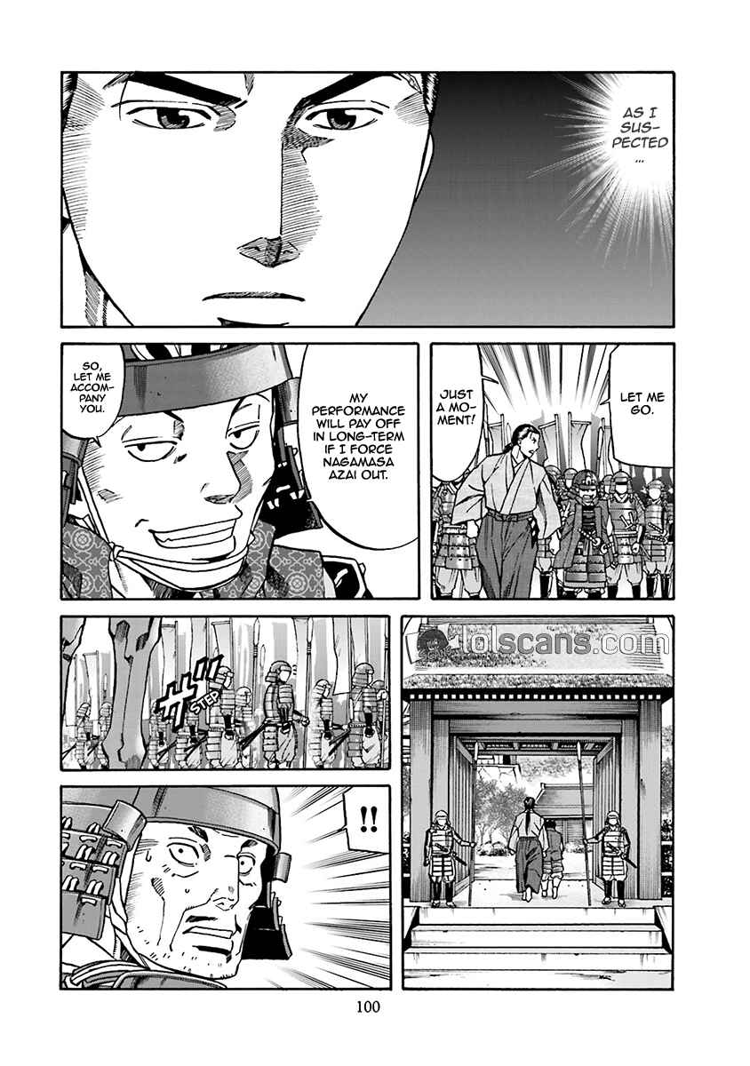 Page 13 Chapter 93 Nobunaga no Chef