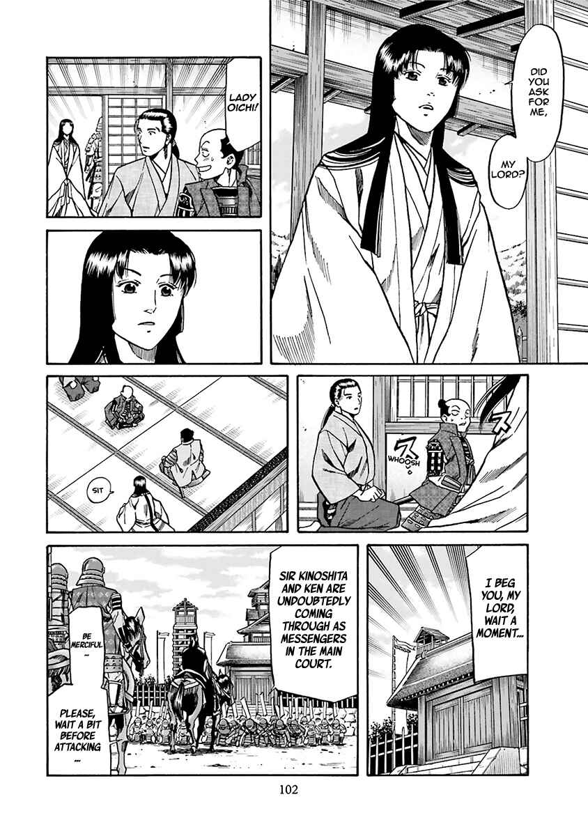Page 15 Chapter 93 Nobunaga no Chef