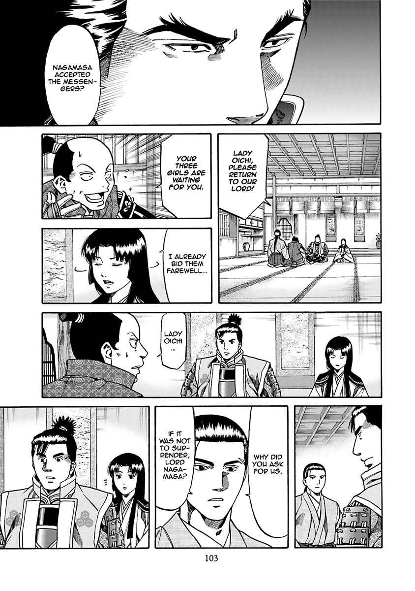 Page 16 Chapter 93 Nobunaga no Chef