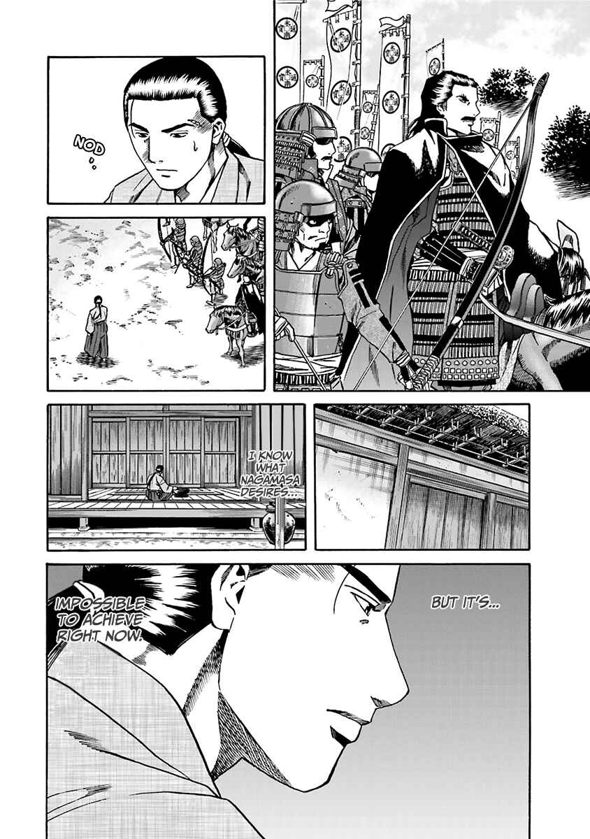 Page 19 Chapter 93 Nobunaga no Chef