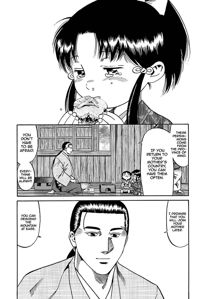 Page 7 Chapter 93 Nobunaga no Chef