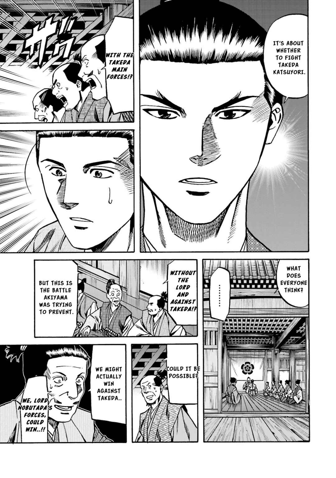 Page 17 Chapter 135 Nobunaga no Chef