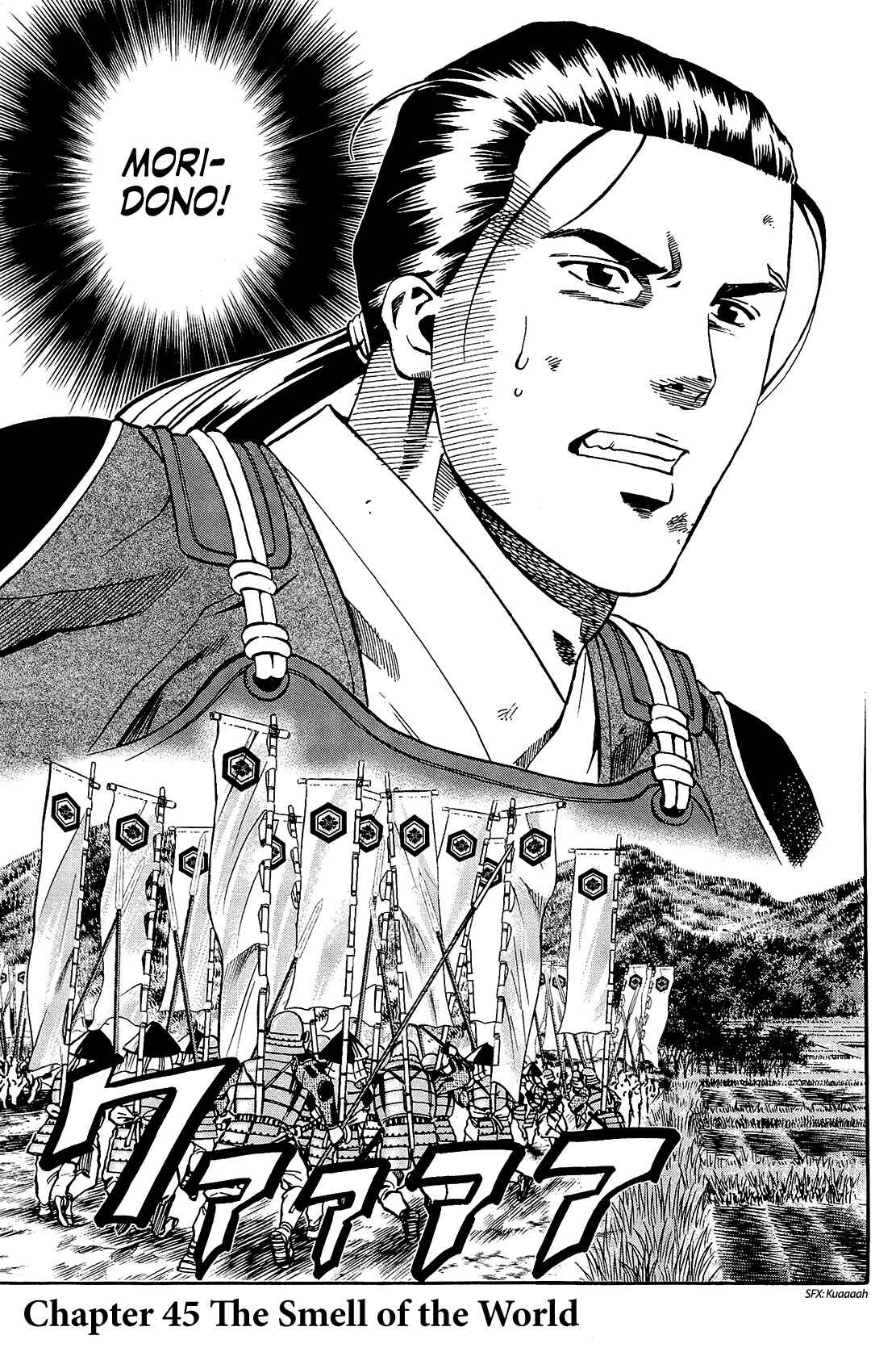 Page 3 Chapter 45 Nobunaga no Chef