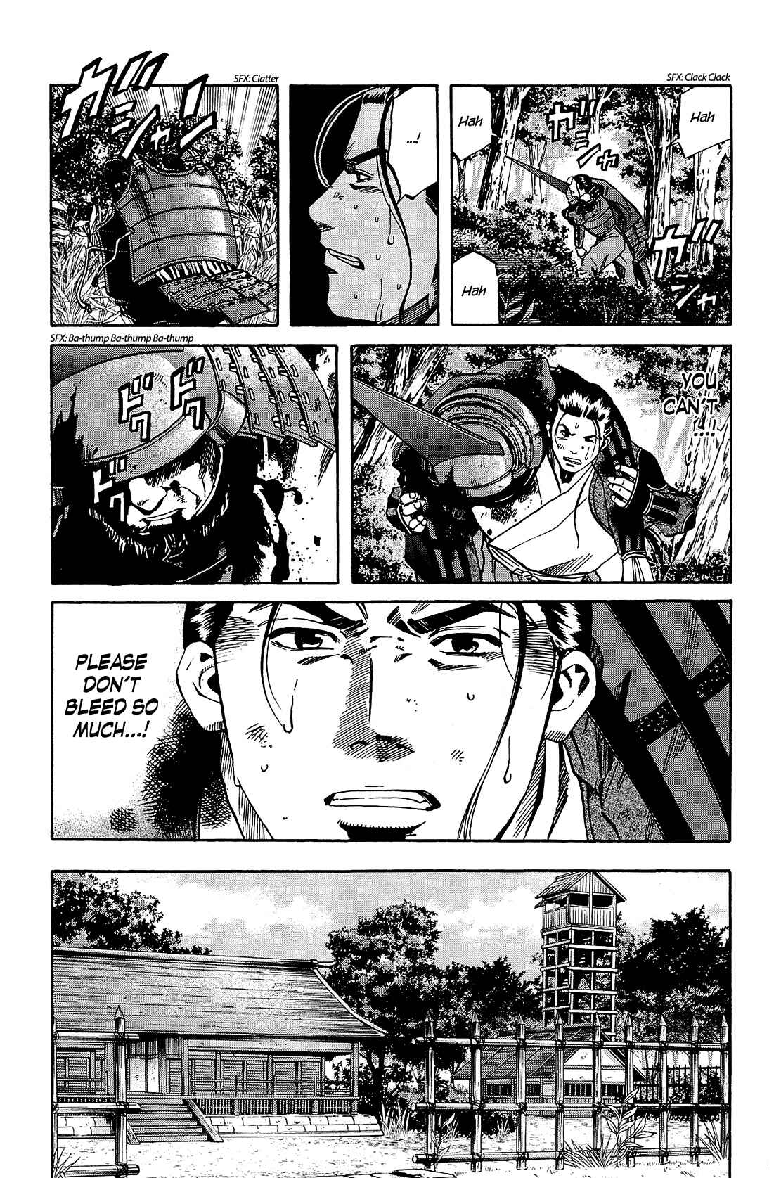 Page 9 Chapter 45 Nobunaga no Chef