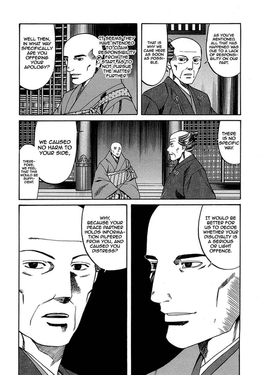 Page 10 Chapter 97 Nobunaga no Chef