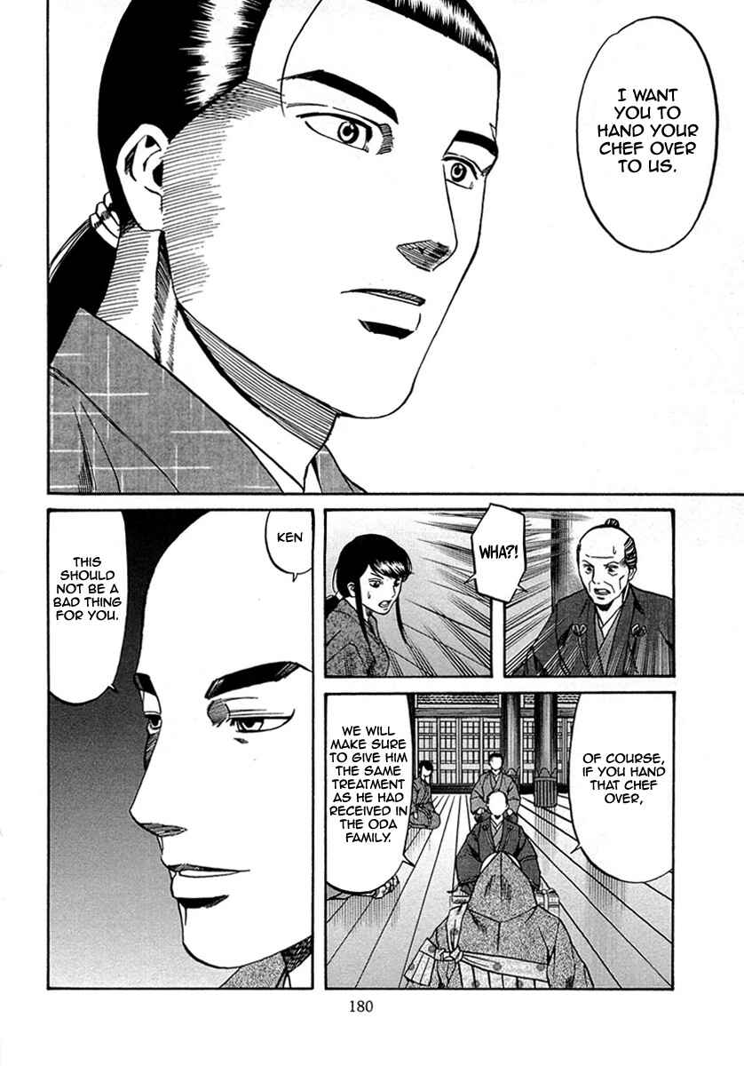 Page 12 Chapter 97 Nobunaga no Chef