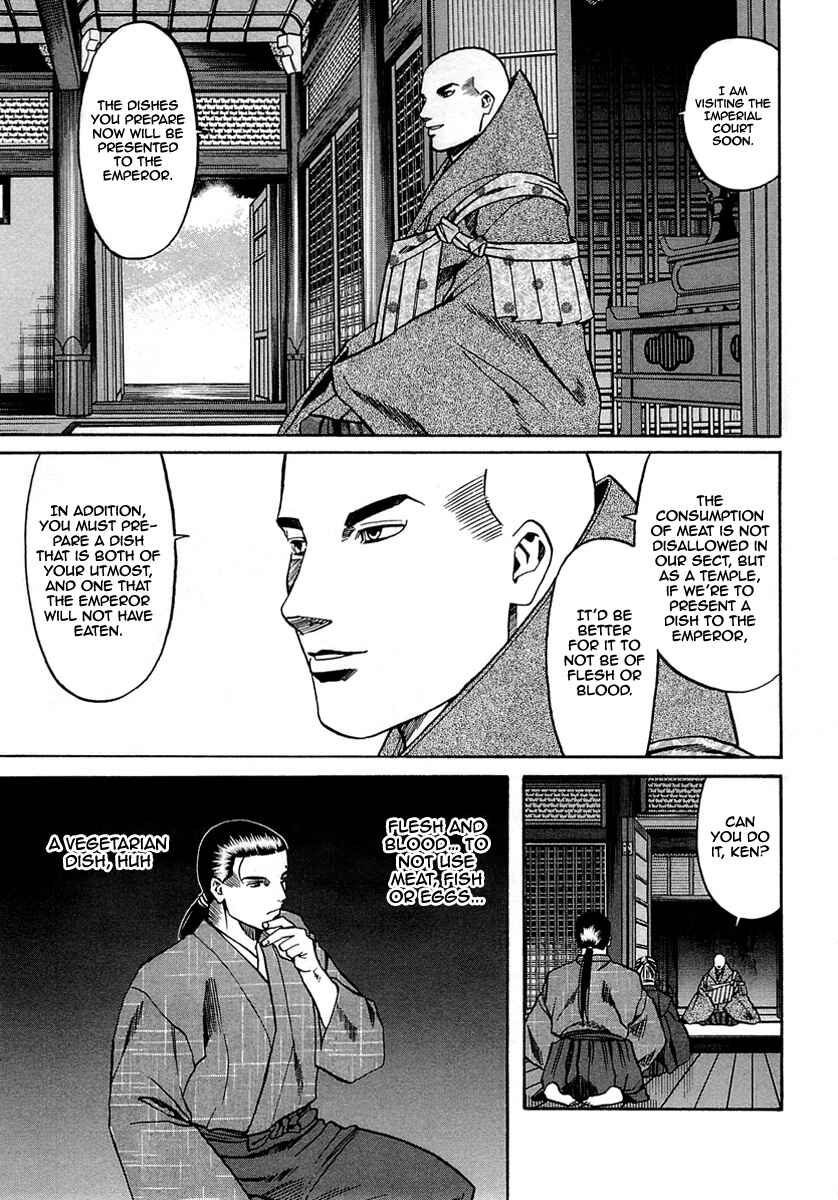 Page 17 Chapter 97 Nobunaga no Chef