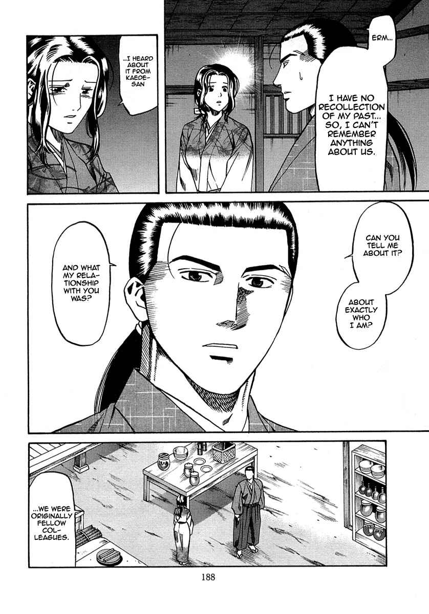 Page 20 Chapter 97 Nobunaga no Chef