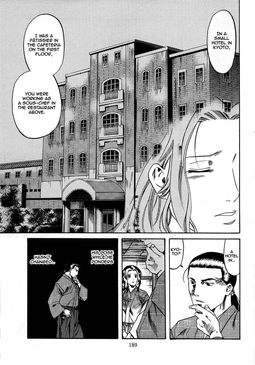 Page 21 Chapter 97 Nobunaga no Chef