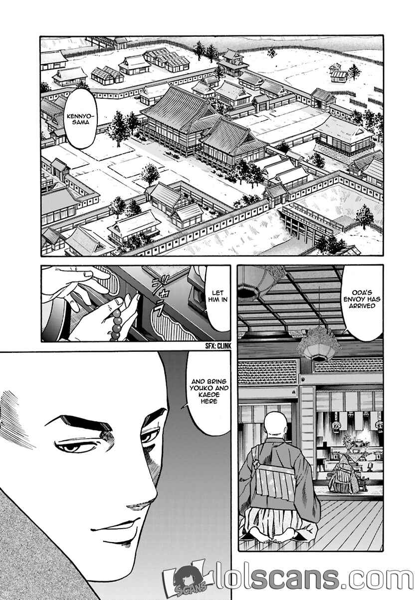 Page 3 Chapter 97 Nobunaga no Chef