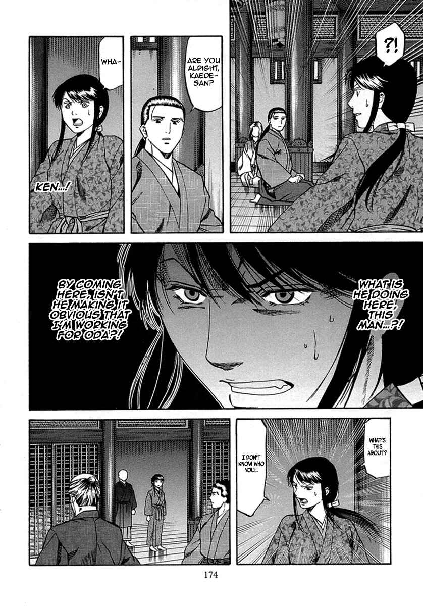Page 6 Chapter 97 Nobunaga no Chef