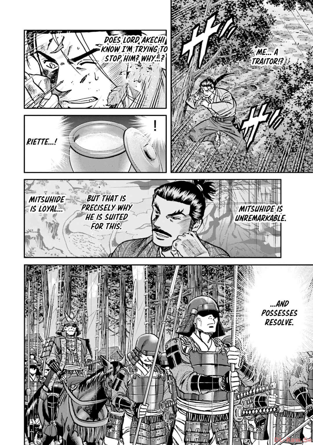 Page 17 Chapter 294 Nobunaga no Chef