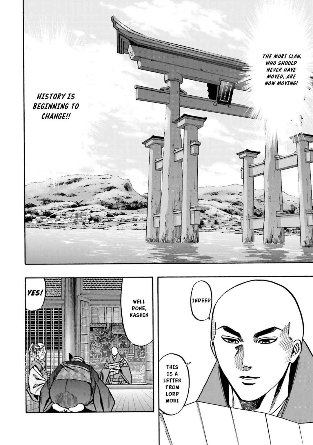 Page 11 Chapter 147 Nobunaga no Chef