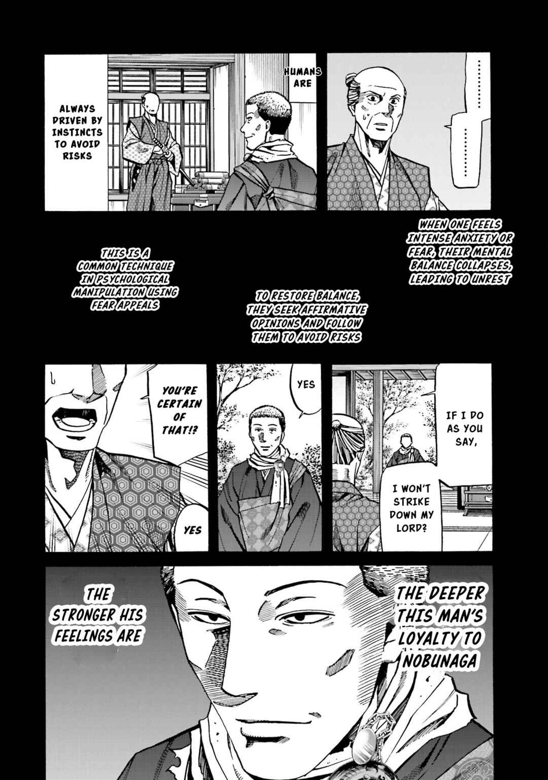 Page 17 Chapter 147 Nobunaga no Chef
