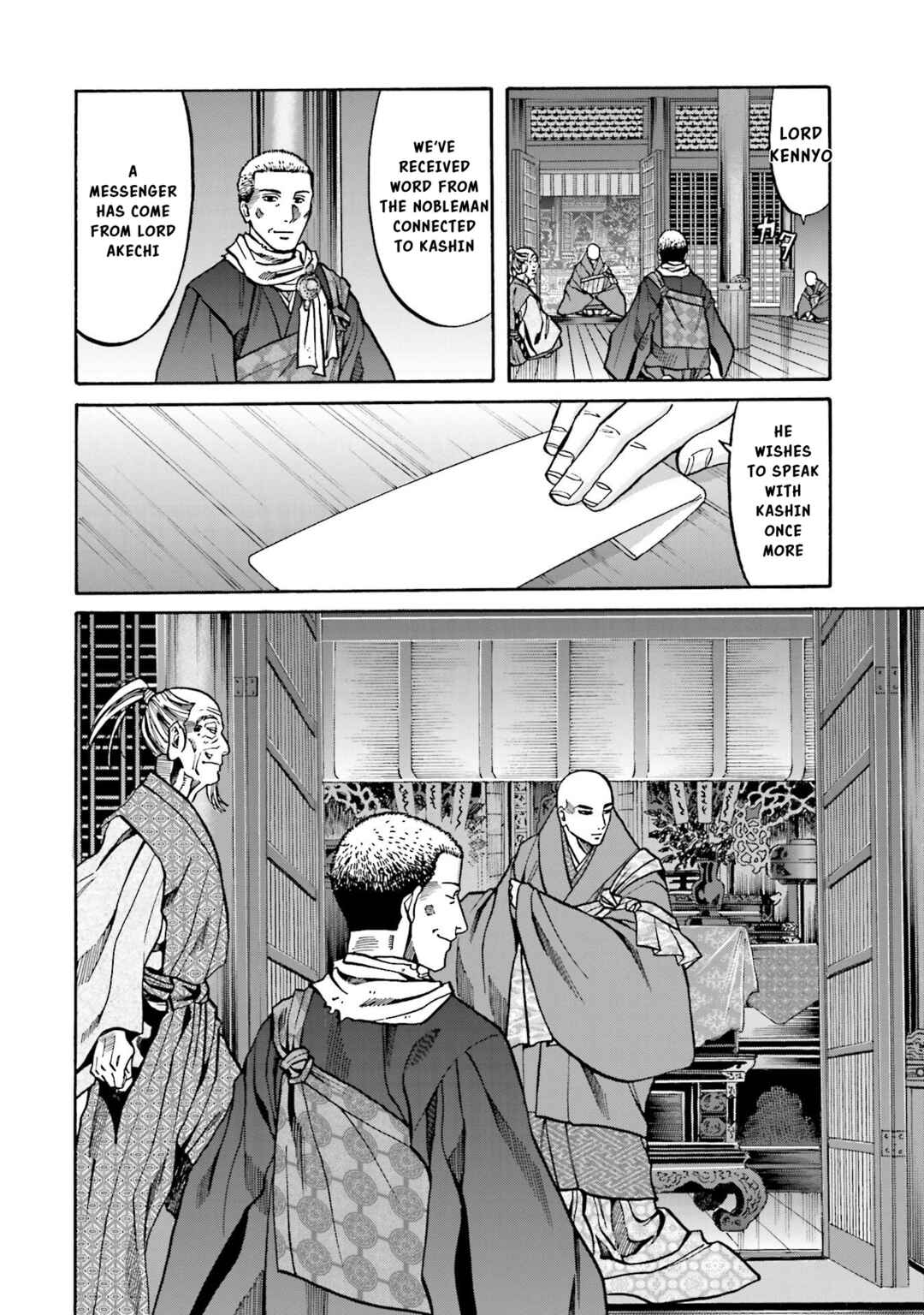 Page 19 Chapter 147 Nobunaga no Chef