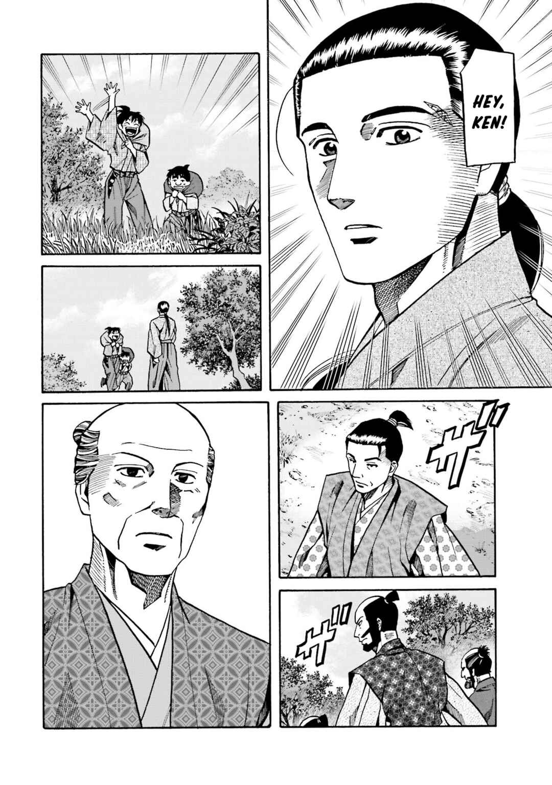 Page 23 Chapter 147 Nobunaga no Chef