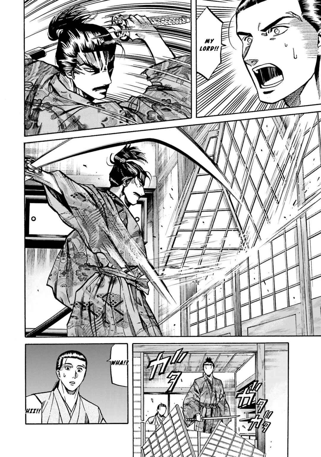 Page 3 Chapter 147 Nobunaga no Chef