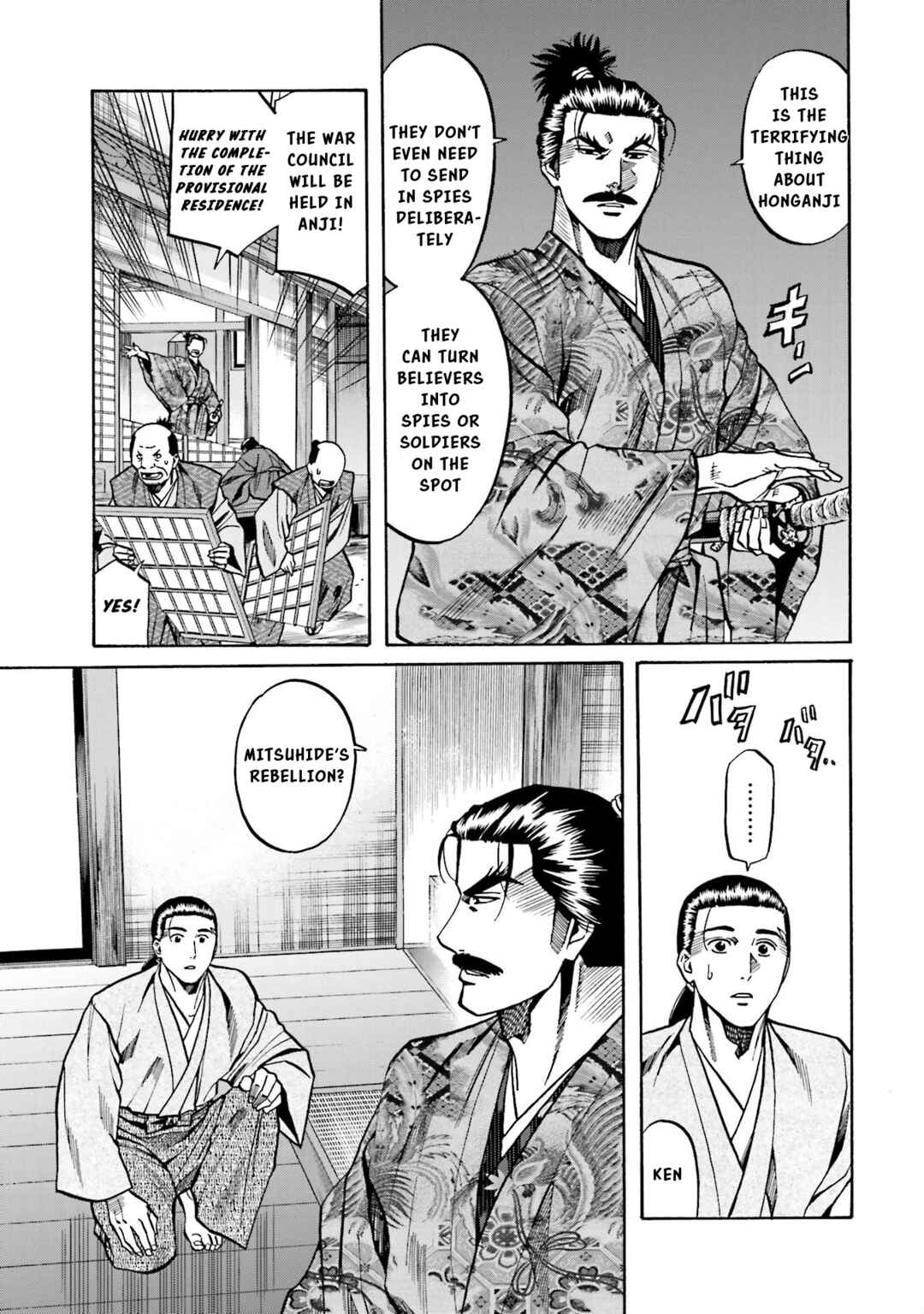 Page 6 Chapter 147 Nobunaga no Chef