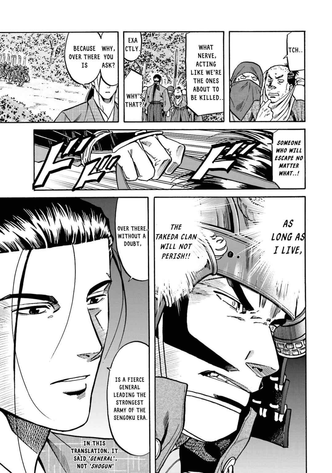 Page 16 Chapter 131 Nobunaga no Chef