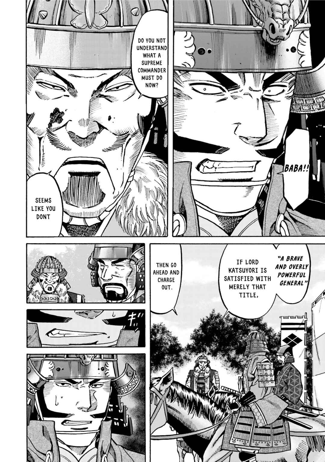 Page 7 Chapter 131 Nobunaga no Chef