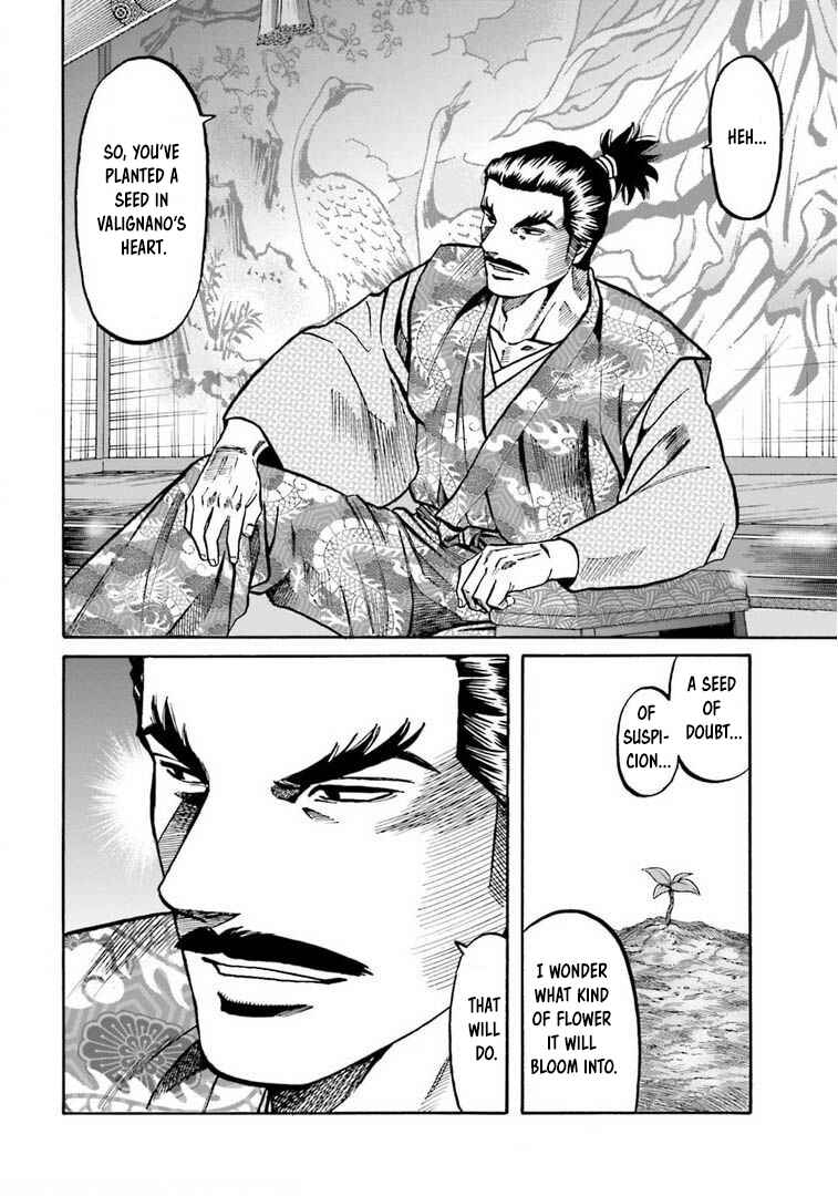 Page 13 Chapter 249 Nobunaga no Chef