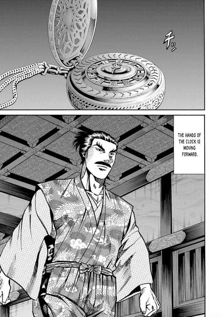 Page 18 Chapter 249 Nobunaga no Chef