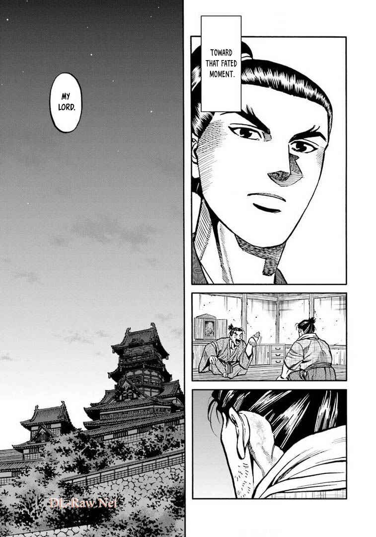 Page 20 Chapter 249 Nobunaga no Chef