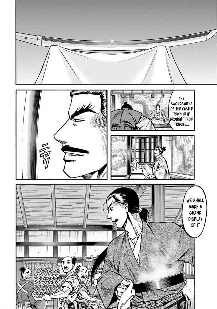 Page 21 Chapter 249 Nobunaga no Chef