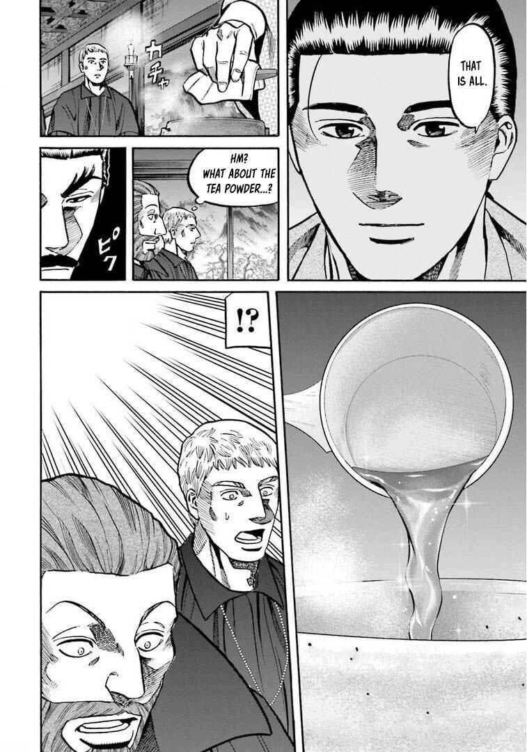 Page 5 Chapter 249 Nobunaga no Chef