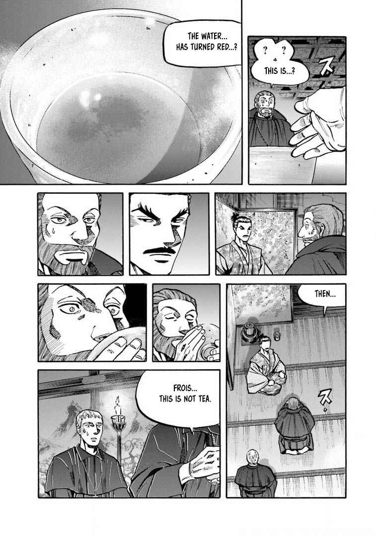 Page 6 Chapter 249 Nobunaga no Chef