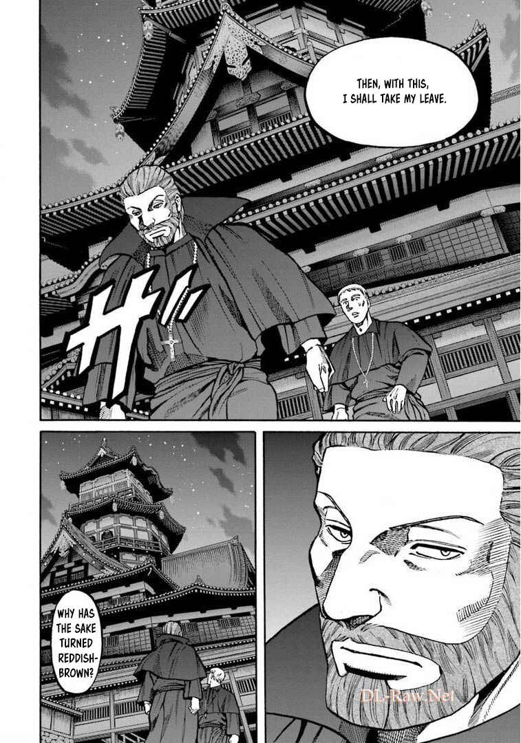 Page 9 Chapter 249 Nobunaga no Chef