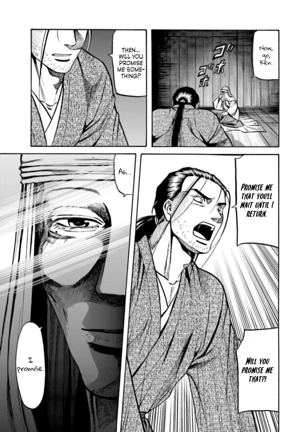 Page 18 Chapter 215 Nobunaga no Chef