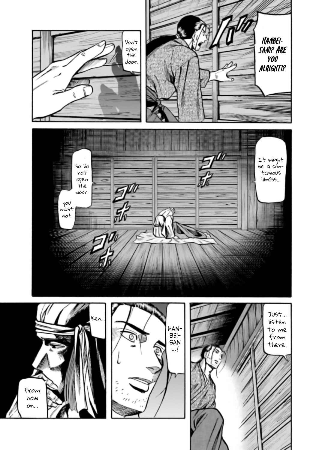 Page 6 Chapter 215 Nobunaga no Chef