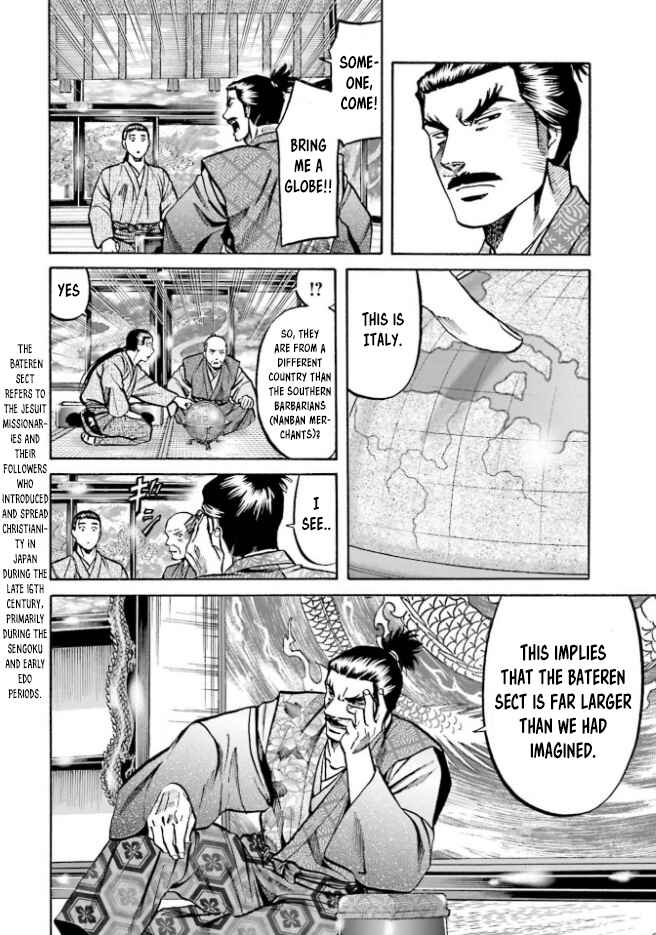Page 11 Chapter 213 Nobunaga no Chef