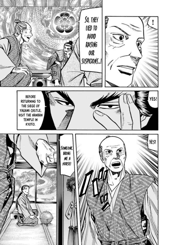 Page 12 Chapter 213 Nobunaga no Chef