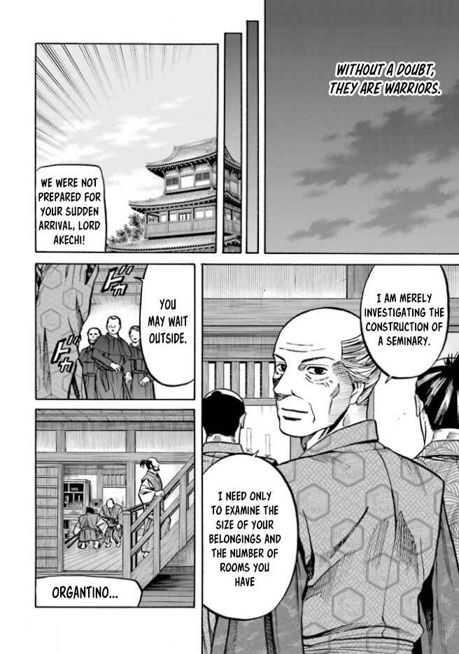 Page 15 Chapter 213 Nobunaga no Chef