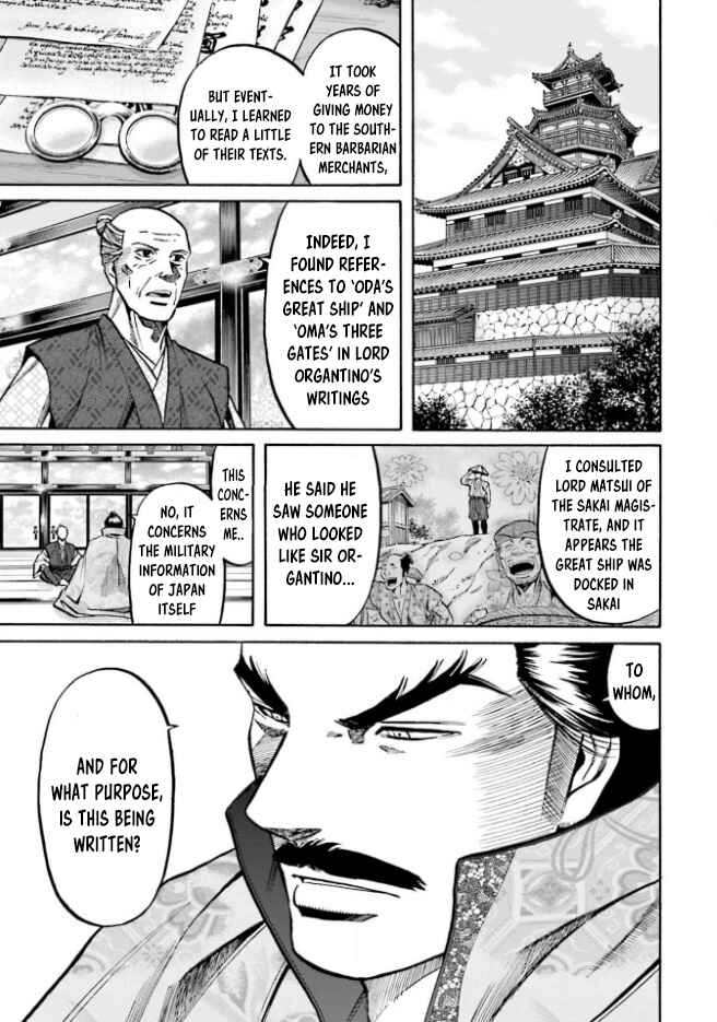 Page 18 Chapter 213 Nobunaga no Chef