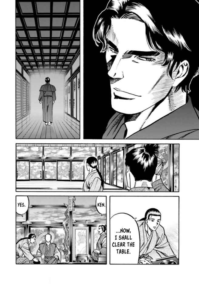 Page 5 Chapter 213 Nobunaga no Chef