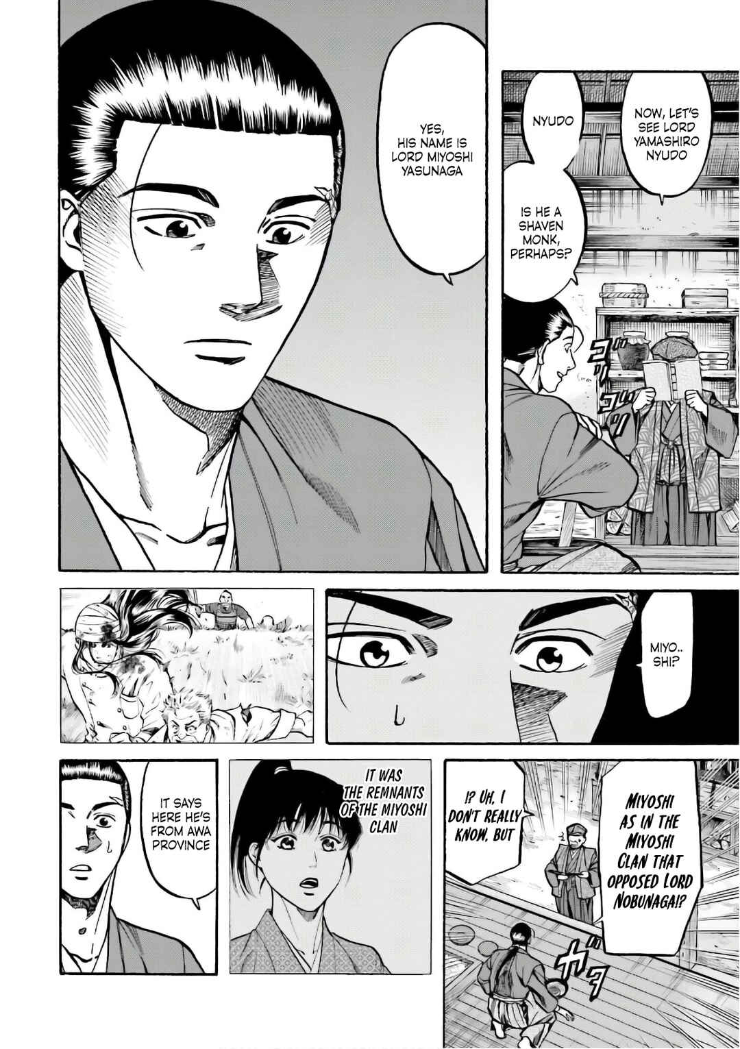 Page 16 Chapter 192 Nobunaga no Chef