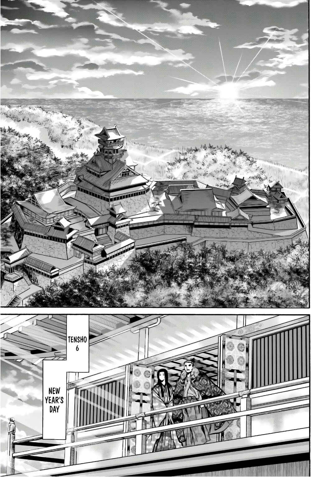 Page 19 Chapter 192 Nobunaga no Chef