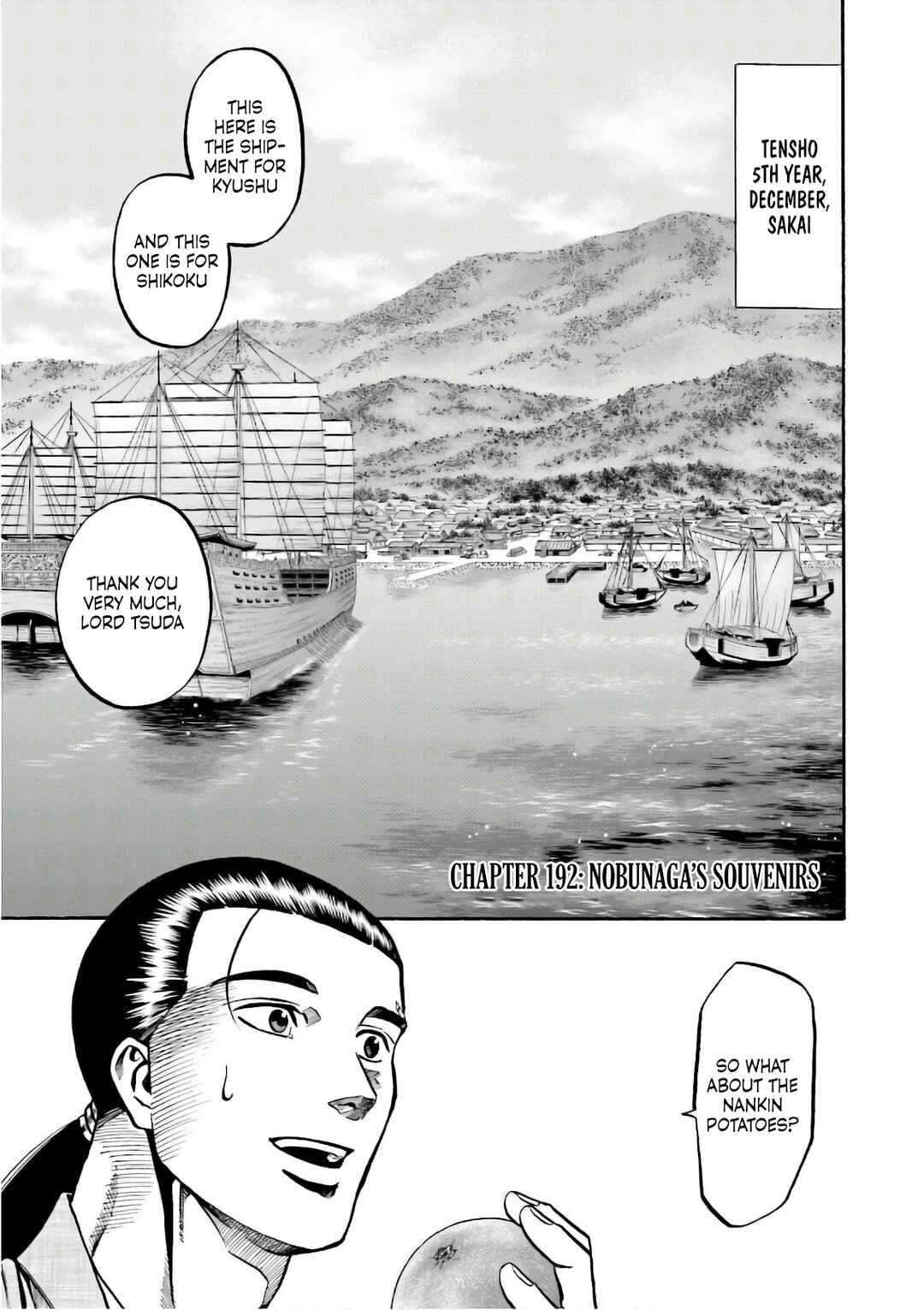 Page 2 Chapter 192 Nobunaga no Chef