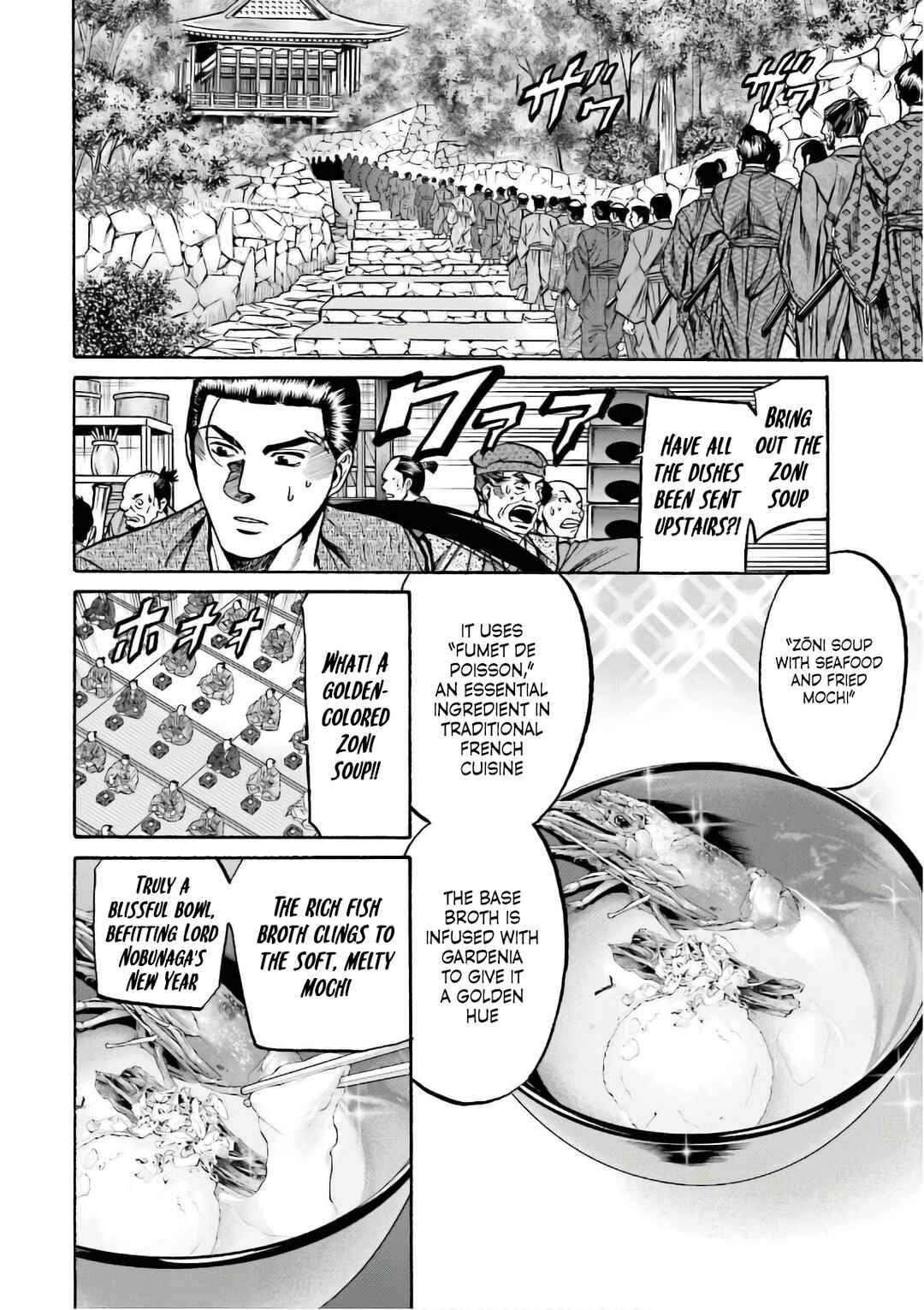 Page 20 Chapter 192 Nobunaga no Chef
