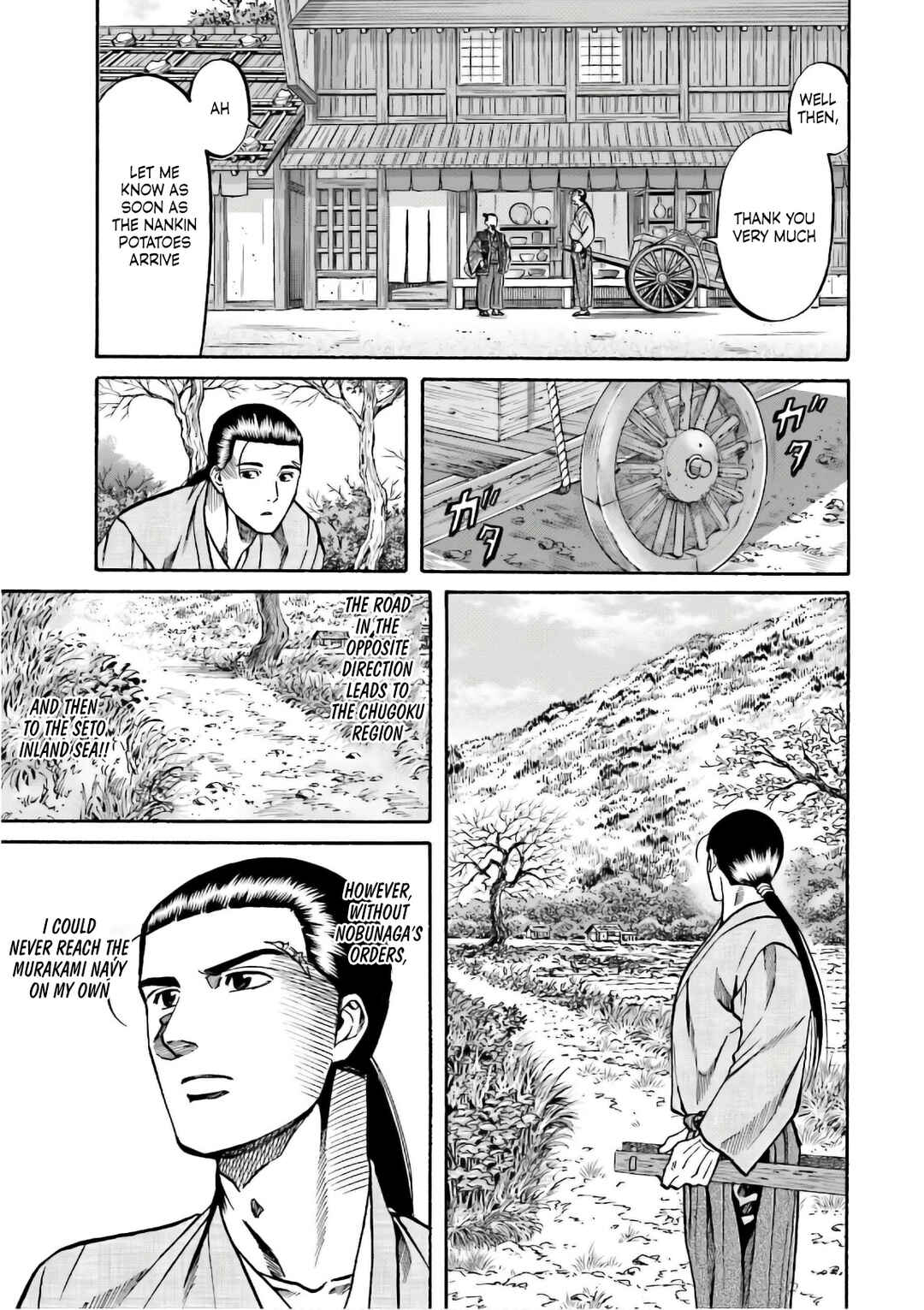 Page 7 Chapter 192 Nobunaga no Chef